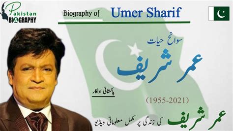 The Biography Of Umer Sharif Comedy King Actor Life Story