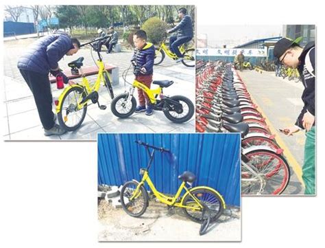 共享单车骑行中出事故谁来赔偿扫到假二维码咋办 时政新闻 中国台湾网