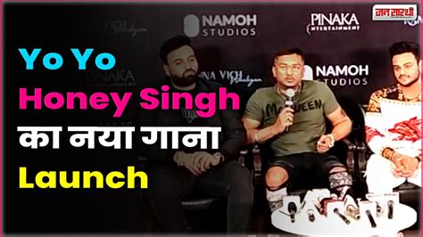 Yo Yo Honey Singh का New Track Kanna Vich Waaliyan हुआ Launch Youtube