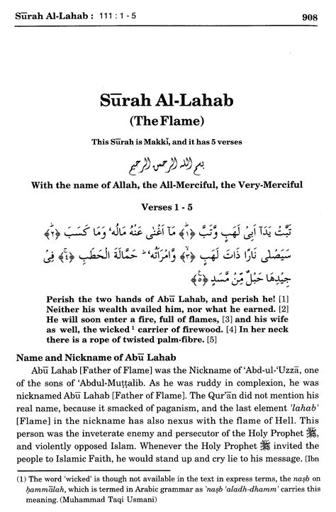 Surah Al Lahab 1111 5 Maariful Quran Maarif Ul Quran Quran