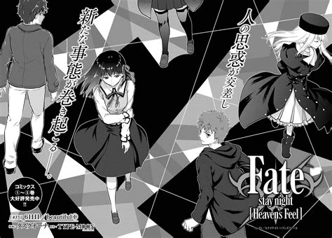 Fatestay Night Heavens Feel Manga Ch37 Raws Rfatestaynight