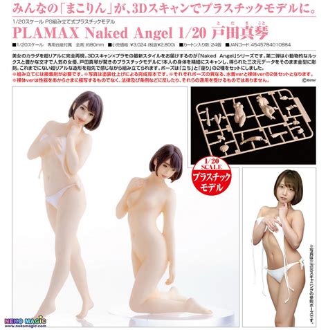 Makoto Toda PLAMAX Naked Angel 1 20 Plastic Model Kit By Max Factory
