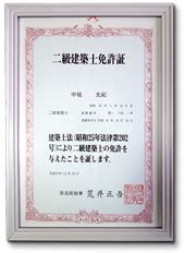 一級建築士事務所 大阪府知事登録（ハ）第20924 一級建築士事務所 兵庫県知事登録 第02a01436号 独立行政法人住宅 株式会社シーエムシー一級建築士事務所は、おかげさまで20周年を迎えました。 ひとえに、お客様、社員と社員の家族、協力会社様、お取引先様のご支援の賜物と、心より感謝申し. 株式会社Office.Nの会社概要｜｜奈良市の自然素材の注文住宅専門 ...