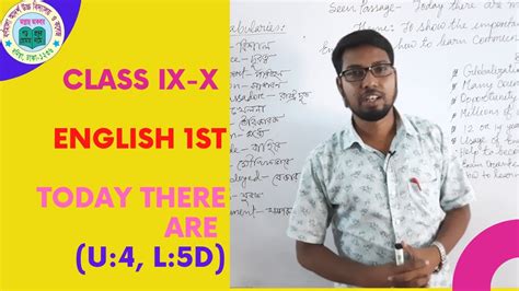 Class Ix X English 1st Today There Are U4 L5d Youtube