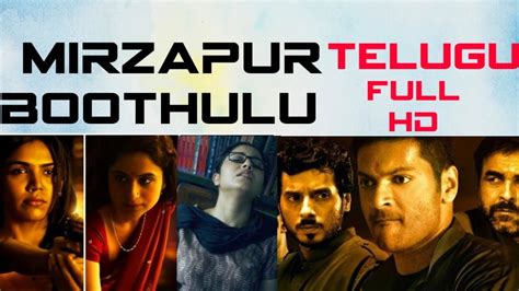 Mirzapur Telugu Boothulu Templates Compilation Full Hd Youtube