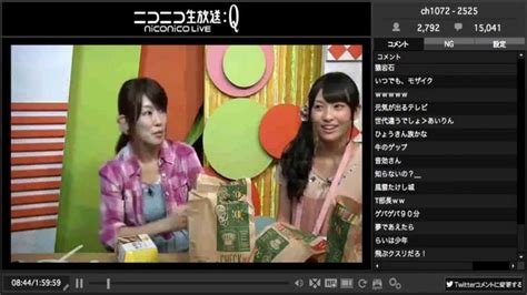 ニコニコウェザーニュース Season4 2013/09/19 横町藍 #11 - YouTube