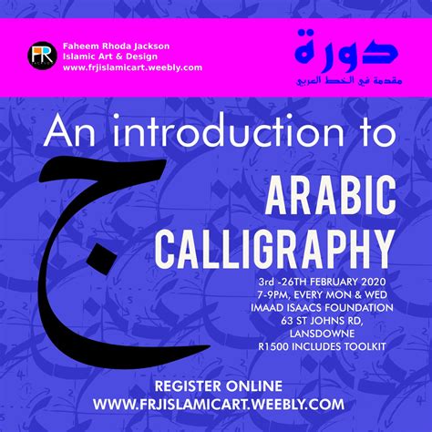 Cpt Arabic Calligrapy Classes Muslimahlifestyle