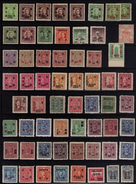 China Exclusive Collection 61 St With Errors Overprints Mint Hinged