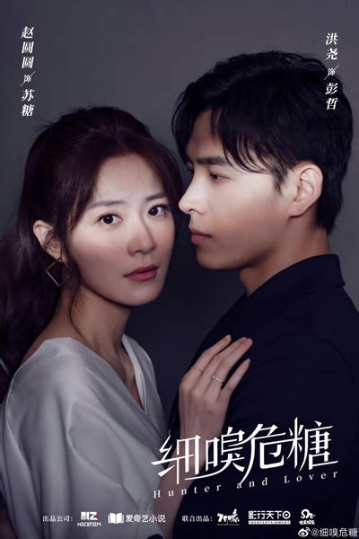 Watch Full Episode Of Hunter And Lover 2022 Chinese Drama Dramacool