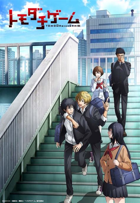 Tomodachi Game Manga Heads To The Screen In New Tv Anime 😱 Otakufly