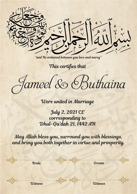 Digital Wedding Certificate Muslim Nikah Certificate Wedding Etsy