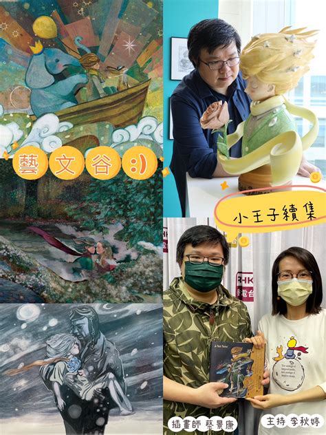 第四台免費看 第四台app 第四台網路 電視盒第四台 電視盒app 電視盒ptt. 香港電台網站 : 第二台|藝文谷