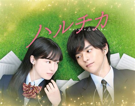 💕 Upcoming High Schoolromance Japanese Movies ️ K Drama Amino