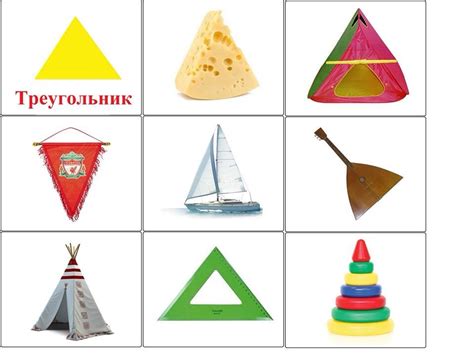 Фигуры Montessori Materials Montessori Activities Shape Activities