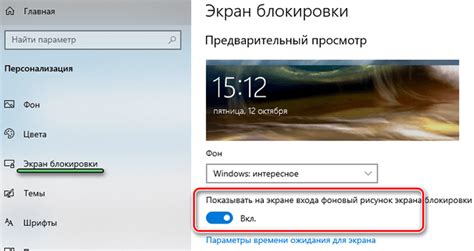 Download 31 фоновое изображение Windows 10