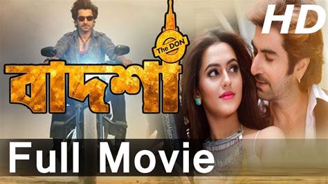 Jeet New Kolkata Bangla Acion Movie 2020 Bengali Comedy Video Youtube