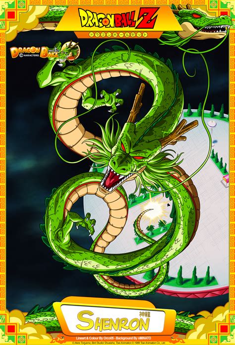 Shenron's original incarnation in dragon boy was a. Dragon Ball Z - Shenron by DBCProject on DeviantArt