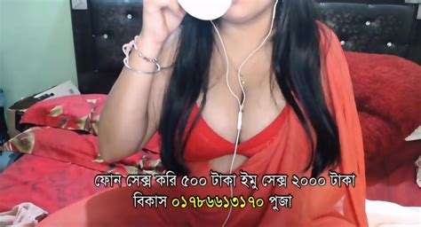 Bangladeshi Imo Call Girl Number 01786613170 Puja Roy Eporner