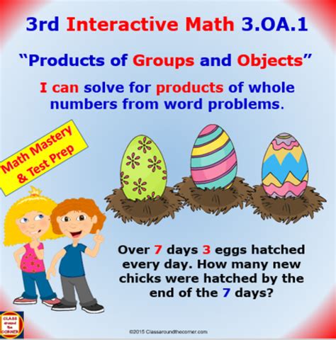 Grade 3 Math Interactive Test Prep Products Of Groups And Objects For