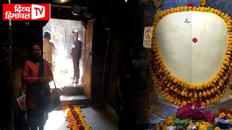 mandi shivratri जब भगवान शिव की आंखें बंद होते ही ब्रह्मांड में छा गया था अंधेरा divya himachal