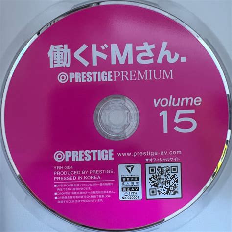 【prestige 働くドmさん 15【3名240min】性欲maxのolに中出し 困惑のgカップ娘 賃貸内見 sex 平井栞奈 美波こづえ 衣吹かのん yrh 304】の商品情報