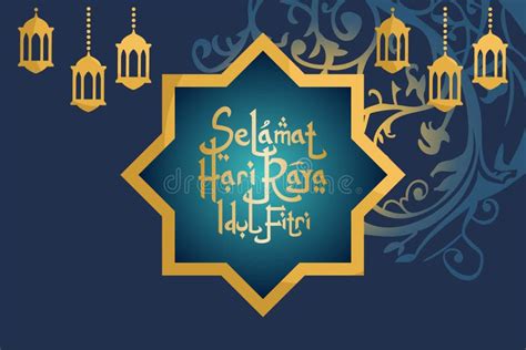 Translation Happy Eid Mubarak Selamat Hari Raya Idul Fitri Stock