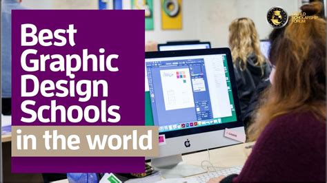 Best Graphic Design Schools In The World Youtube