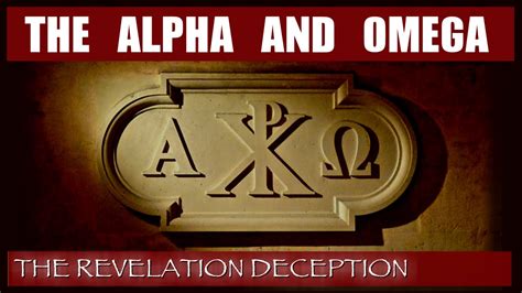 The Alpha And Omega Exposing The Book Of Revelation Youtube