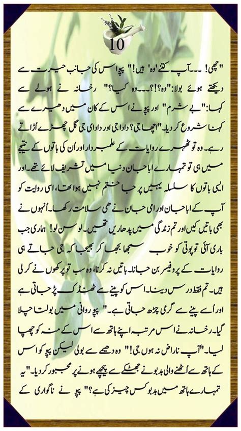 Urdu Stories Pdf Novels Lover Gambaran