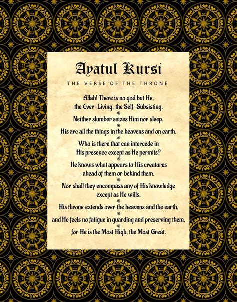 Ayat Kursi Meaning In English Throne Verse Wikipedia Ayla Daily Blogs