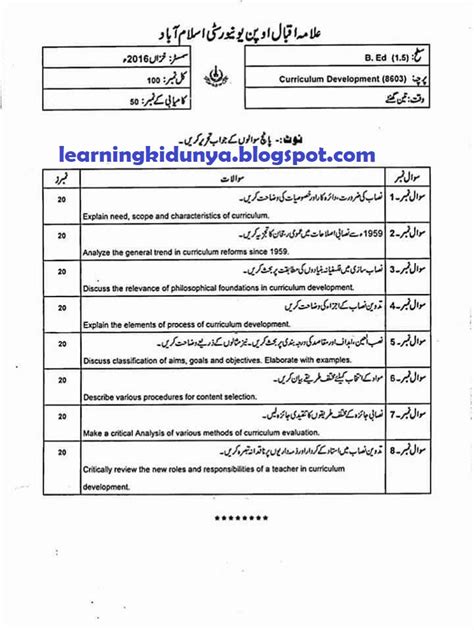 Aiou Past Papers Bed Code 8604 Year 2016