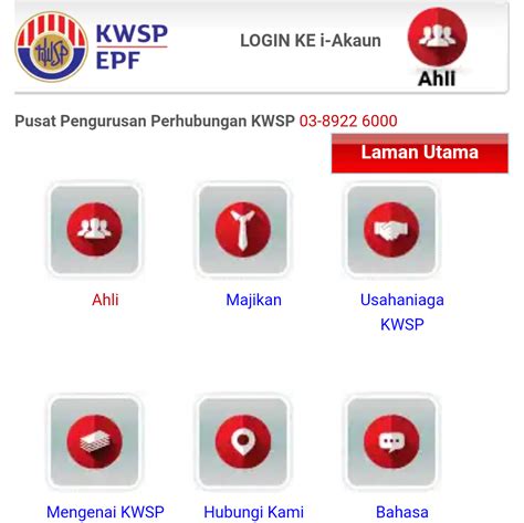 The password should be unique. Cara Semak Penyata Caruman KWSP Online - MY PANDUAN