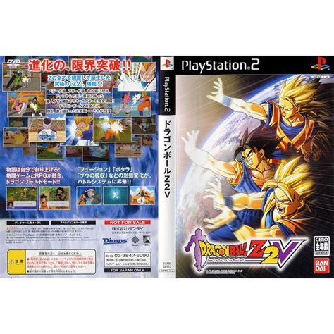 Dragon Ball Z 2v Ps2 Jp Dvd5 1 Disc Shopee Thailand