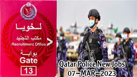 Qatar Police New Jobs 2023 Qatar Police Jobs For Qatari Residents
