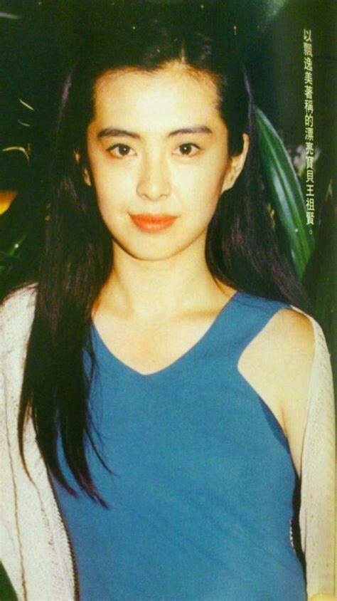joey wong 1990s loretta lee 90s haircuts brigitte lin hong kong cinema maggie cheung now