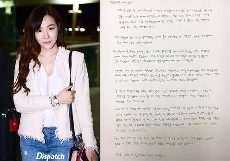 Snsd Tiffany Hand Writes Another Apology Letter After Sns Post Controversy Daily K Pop News