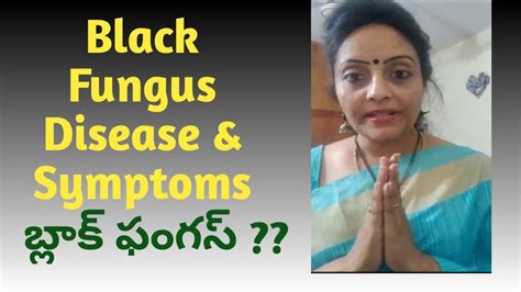 Black Fungus Disease Symptoms In Telugu Eye And Skin Problems Black