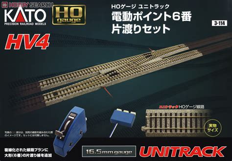 Ho Unitrack Hv4 Electric Points 6 Single Slip Crossing Track Set