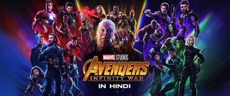 Infinity war (2018) english full movie watch onlinestay connected avengers: Avengers Infinity War 2018 720p Dual Audio [Hindi Org BD 5 ...