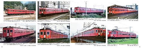 Meitetsunagoya Railroad Organization Picture Book Japanese Creative