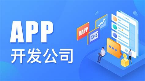 南昌做app商城制作小程序软件开发的外包公司 哔哩哔哩