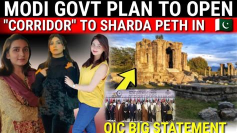 Modi Govt Plan To Open Corridor To Sharda Peth In Azad Kashmir—oic