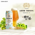 台灣啤酒官方網站