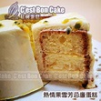 四式蛋糕循環 5 - C'est Bon Cake 私房蛋糕