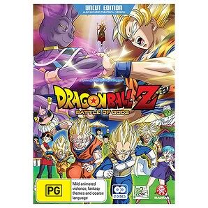 God and god) is the eighteenth dragon ball movie and the fourteenth under the dragon ball z brand. Dragon Ball Z Battle Of Gods - DVD | Target Australia