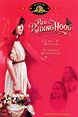 Red Riding Hood (1989 film) - Alchetron, the free social encyclopedia