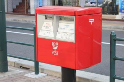Japan post transport co., ltd.）は、東京都港区に本社を置く郵便および郵便物、ゆうパック、ゆうメール等郵便事業に関連する荷物の輸送を主な業務とする運送業者。 ポストに入る郵便物の厚さは？郵便ポストから荷物を送る時の ...