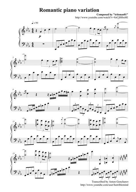 защитный результат: легкие ноты красивая музыка для фортепиано