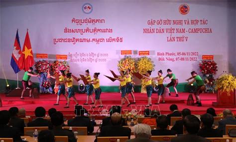 Associations Holds Vietnam Cambodia Gathering For Friendship Cooperation Vna Photos Vietnam