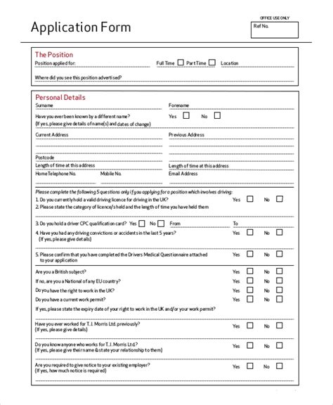Sample Job Application Form Word Document